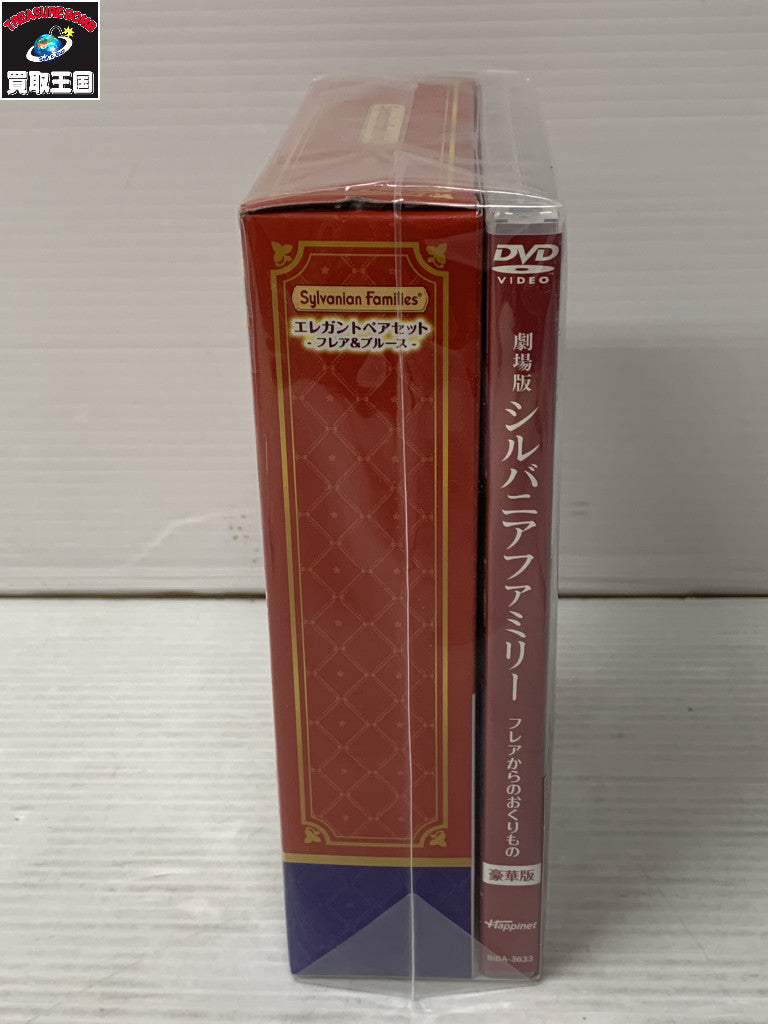 エレガントペアセット フィギュア/グッズ