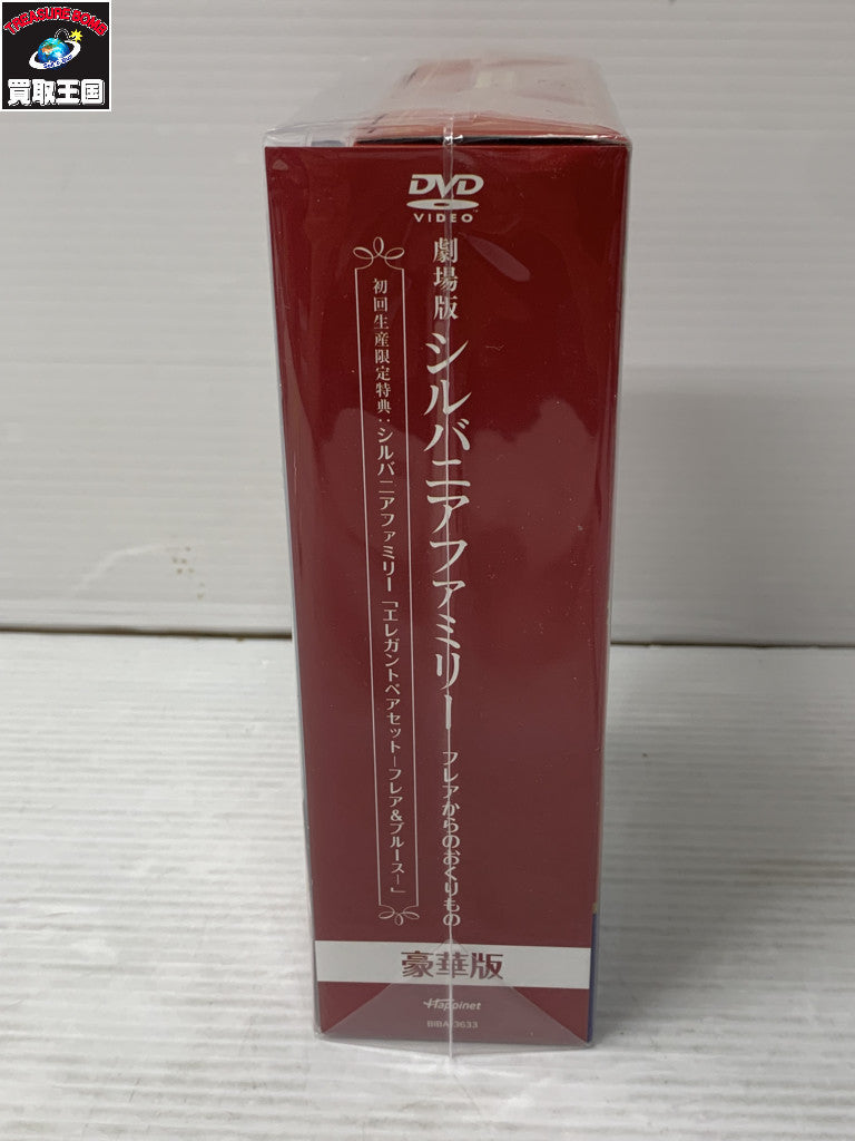 エレガントペアセット フィギュア/グッズ