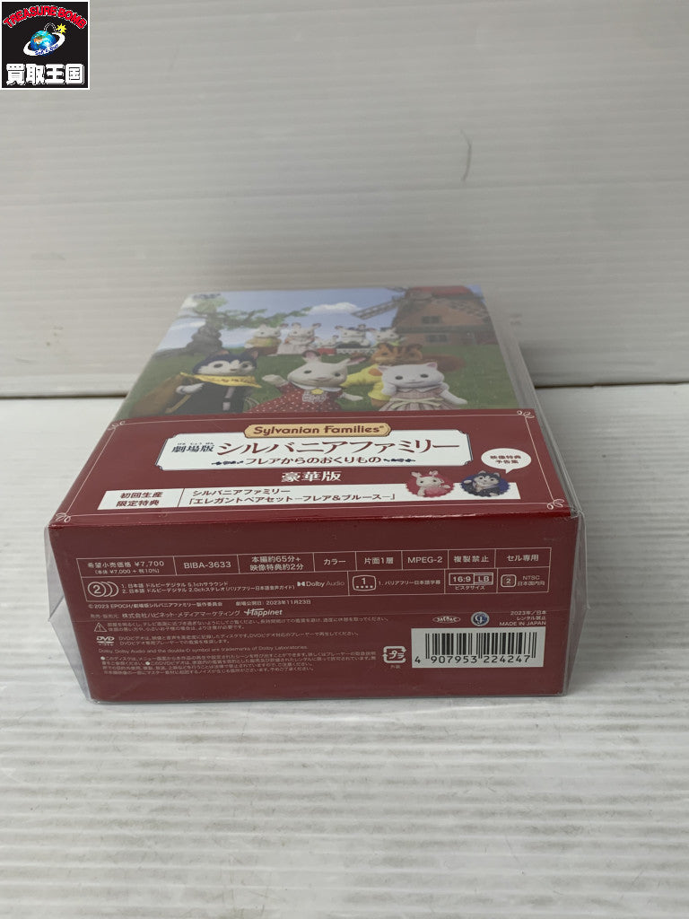 エレガントペアセット フィギュア/グッズ