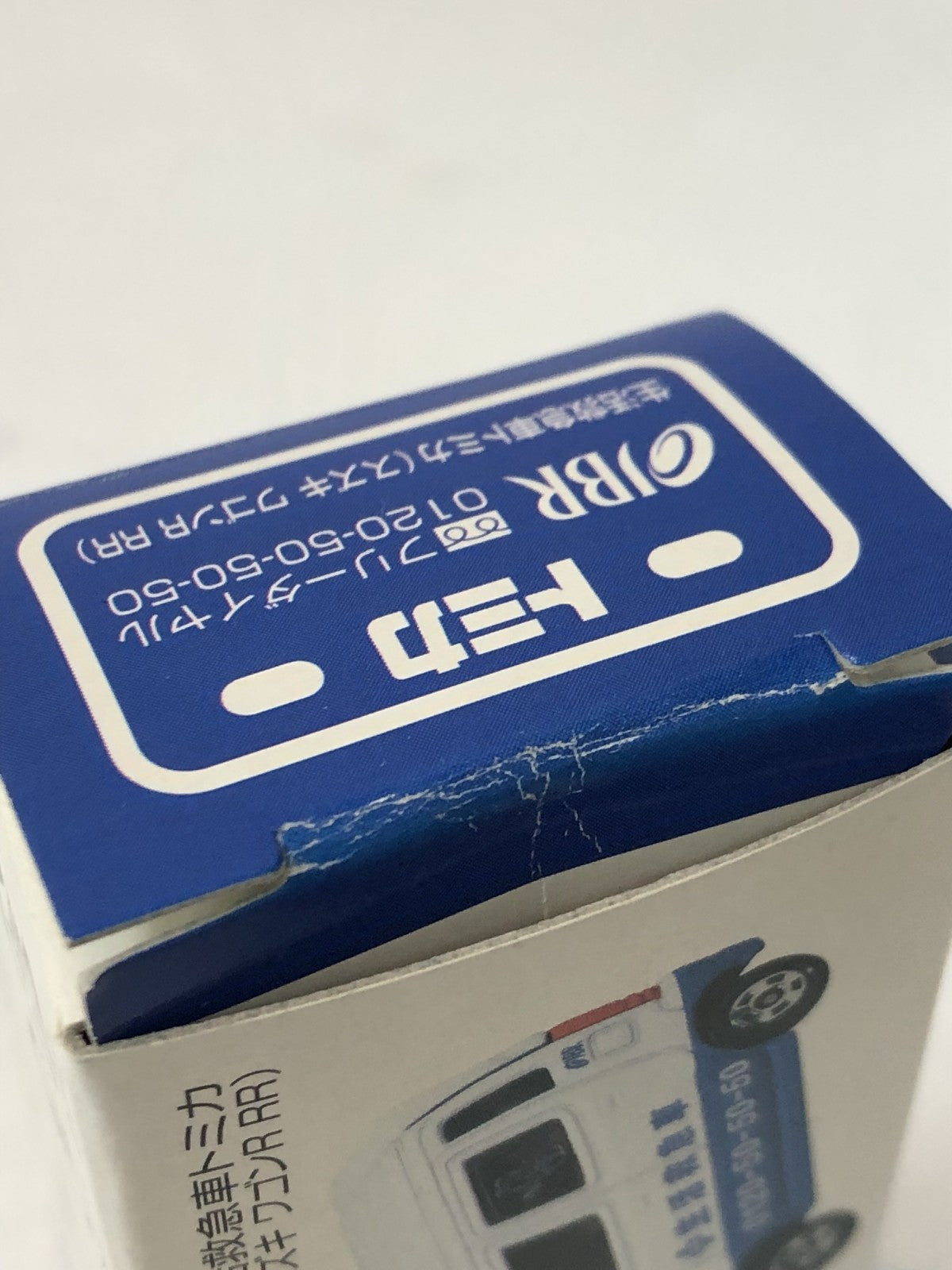 トミカ JBR スズキ ワゴンR RR トミカ