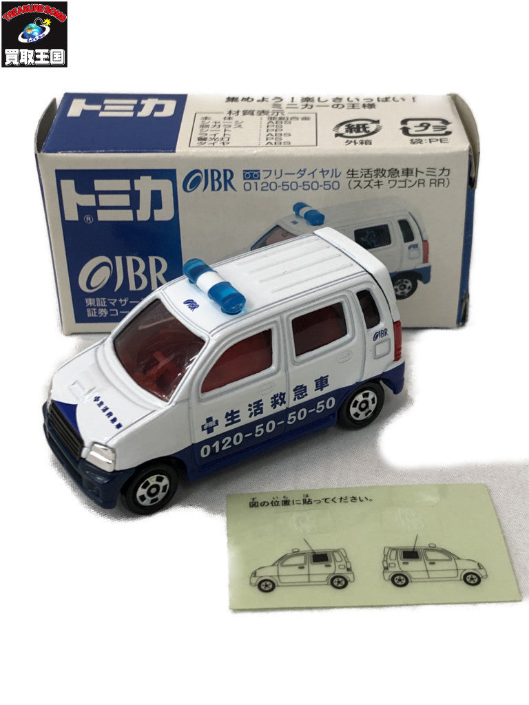 トミカ JBR スズキ ワゴンR RR トミカ