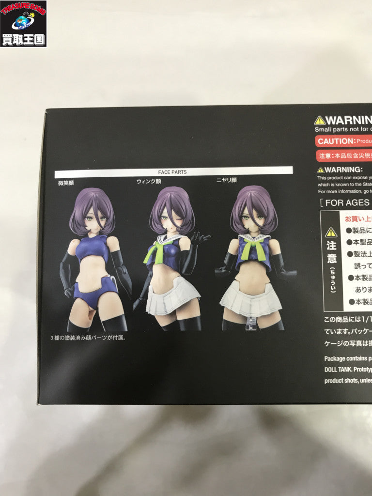 メガミデバイス バスタードール タンク その他美少女プラモ