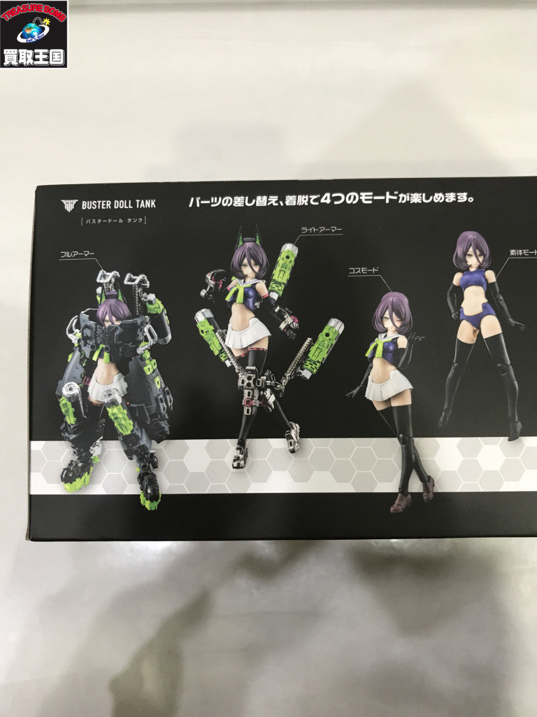 メガミデバイス バスタードール タンク その他美少女プラモ