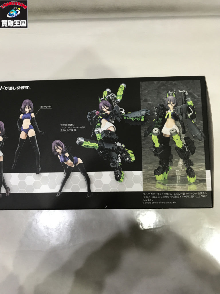 メガミデバイス バスタードール タンク その他美少女プラモ