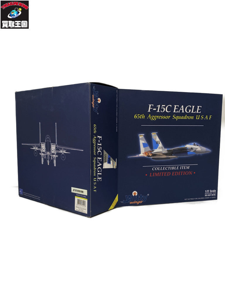 WW F-15C イーグル 65th アグレッサー スクアドロン ガン