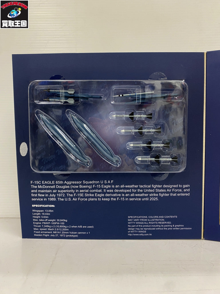 WW F-15C イーグル 65th アグレッサー スクアドロン ガン