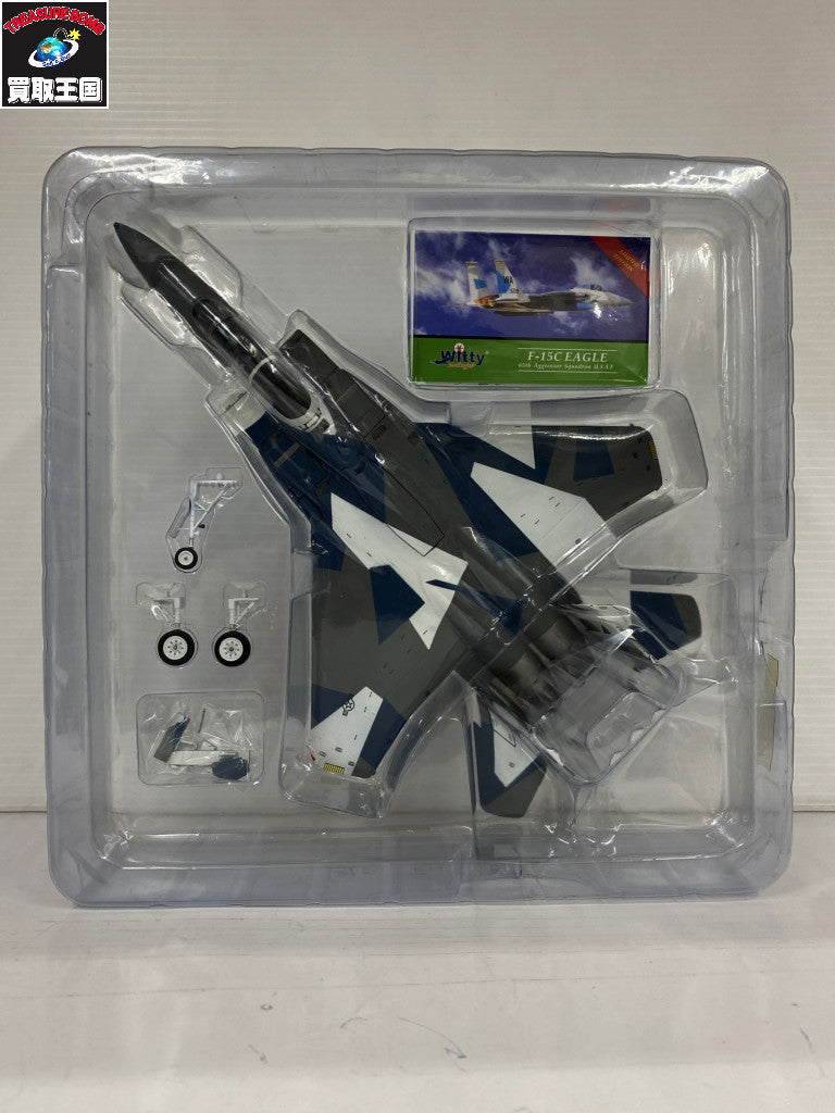 WW F-15C イーグル 65th アグレッサー スクアドロン ガン