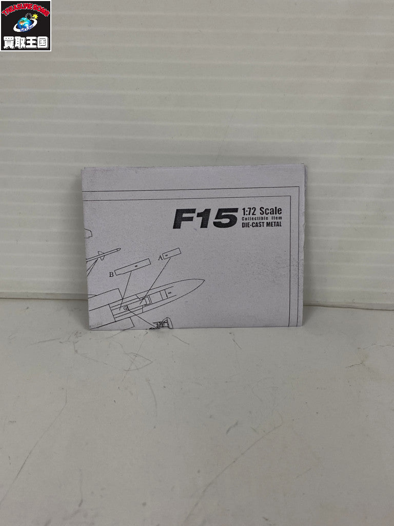 WW F-15C イーグル 65th アグレッサー スクアドロン ガン