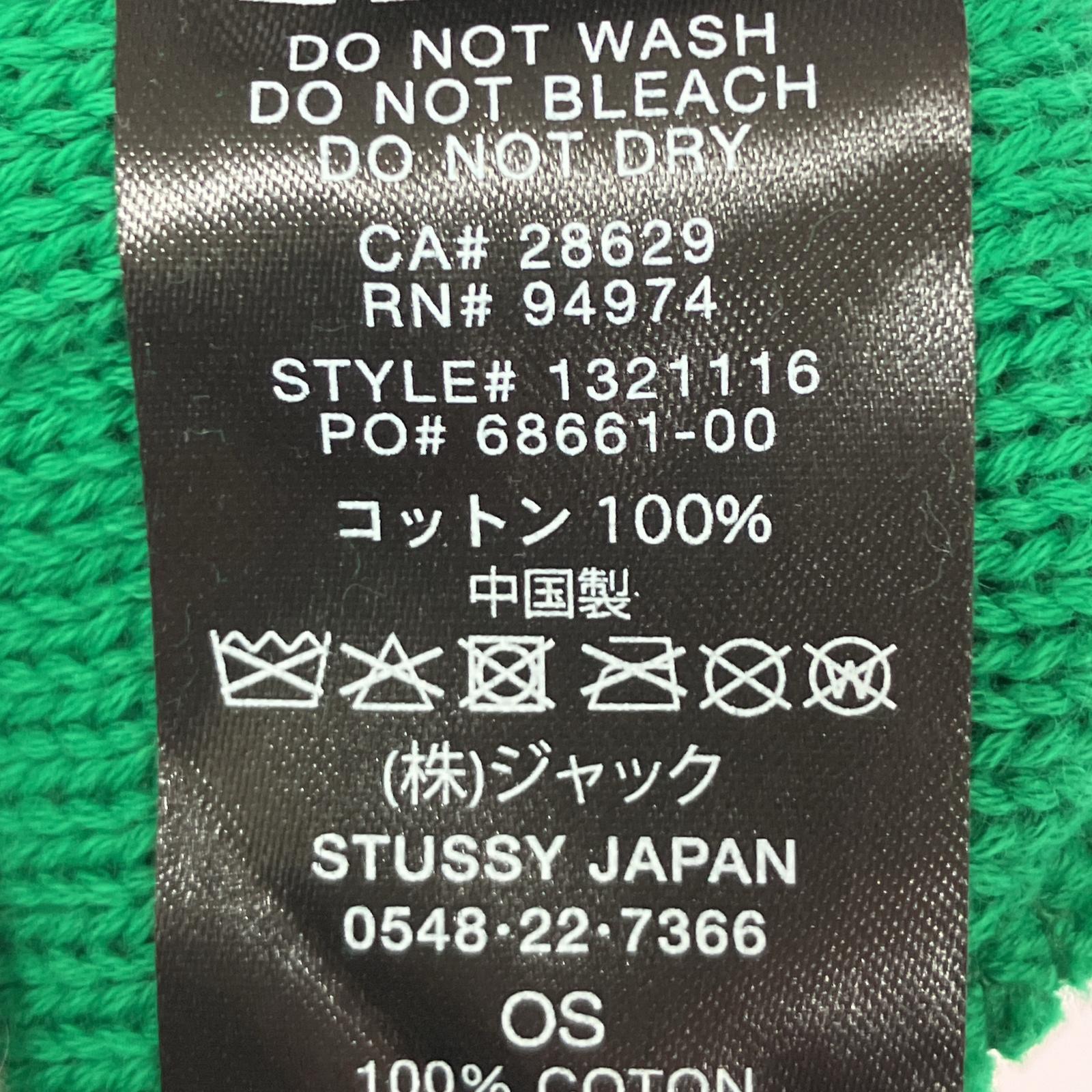ニットキャップ ニットキャップ グリーン グリーン