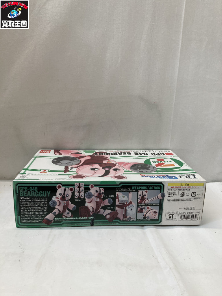 1/144 HGGB GPB-04B ベアッガイ セブン‐イレブンカラー ガンプラ