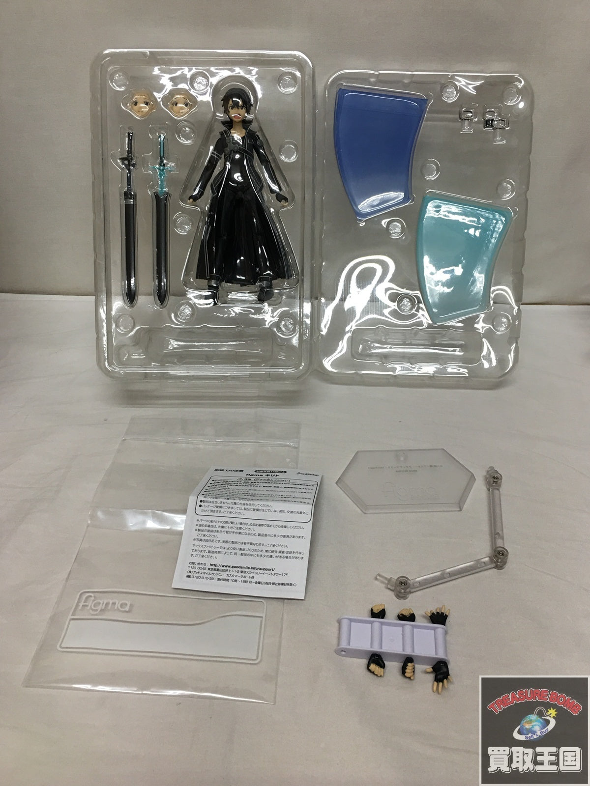 figma ソードアート・オンライン キリト フィギュア/グッズ