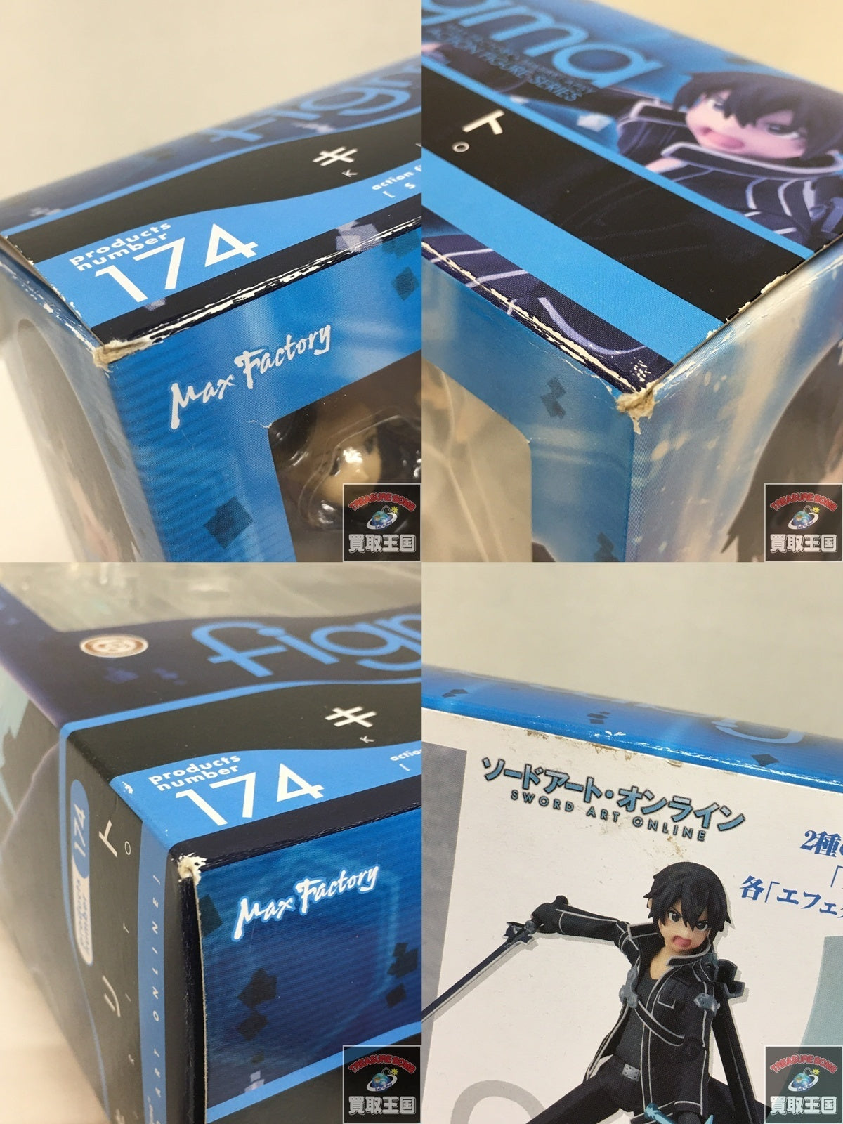 figma ソードアート・オンライン キリト フィギュア/グッズ