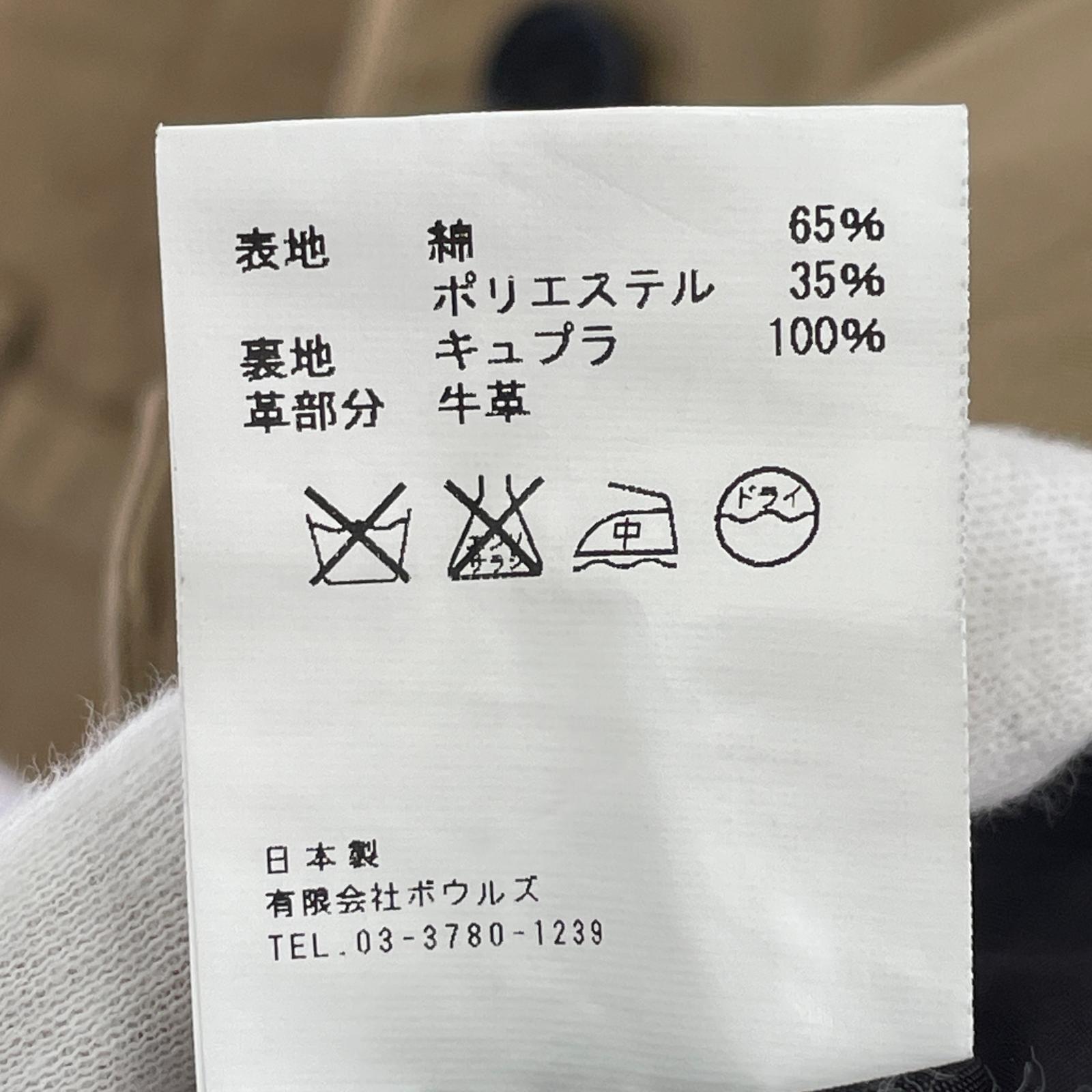 その他アウター トレンチコート 1 BEG 1 ベージュ