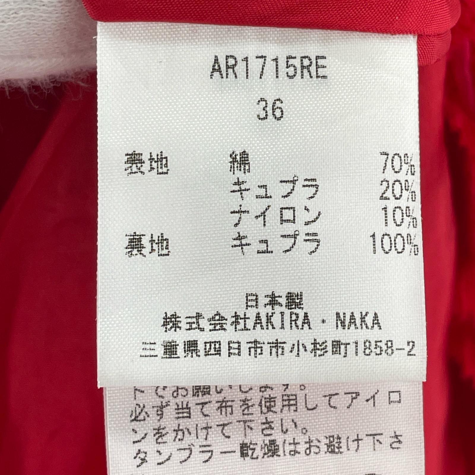ロングスカート オパール加工 RED 36 レッド
