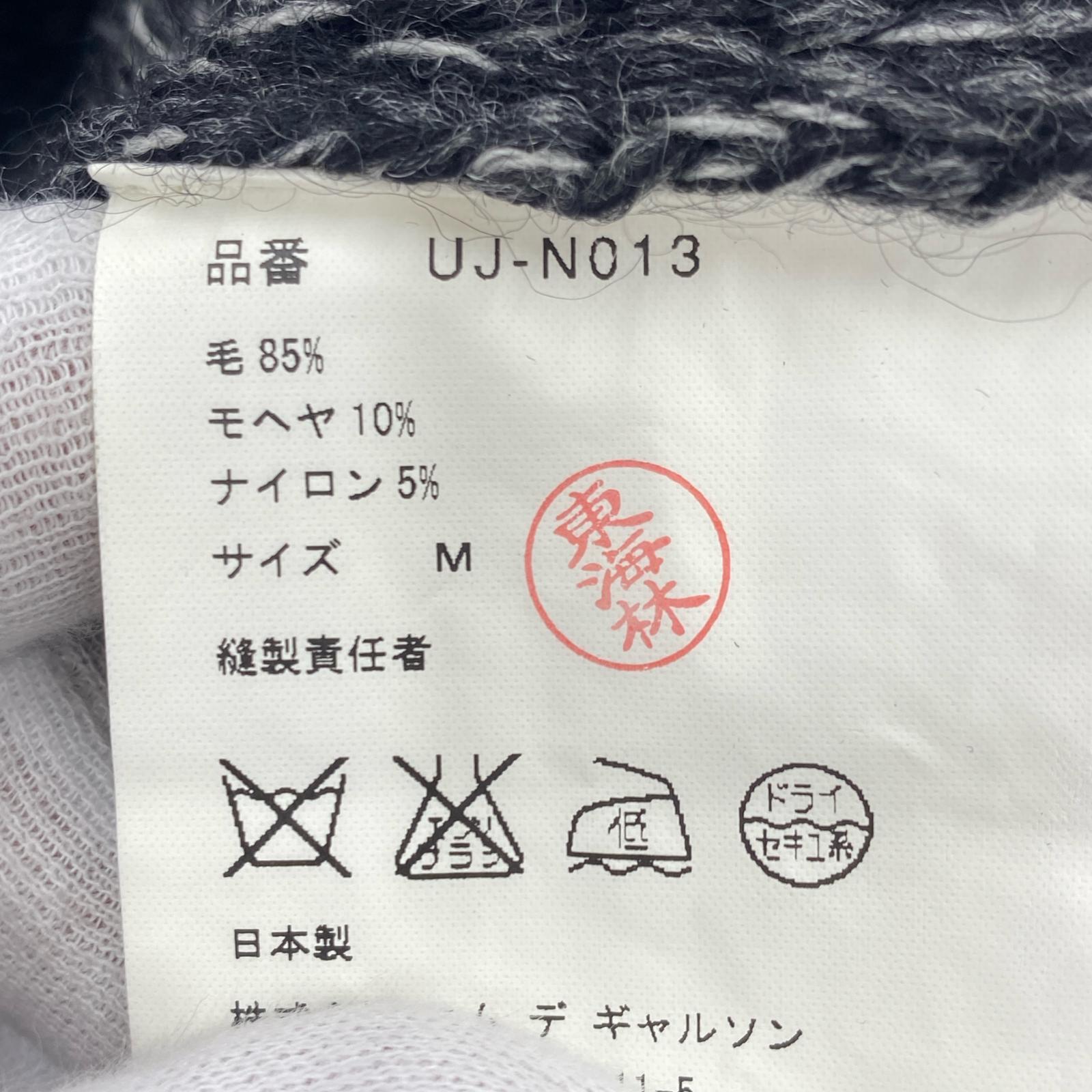 ニット UJ-N013 M AD2012 M ブラック