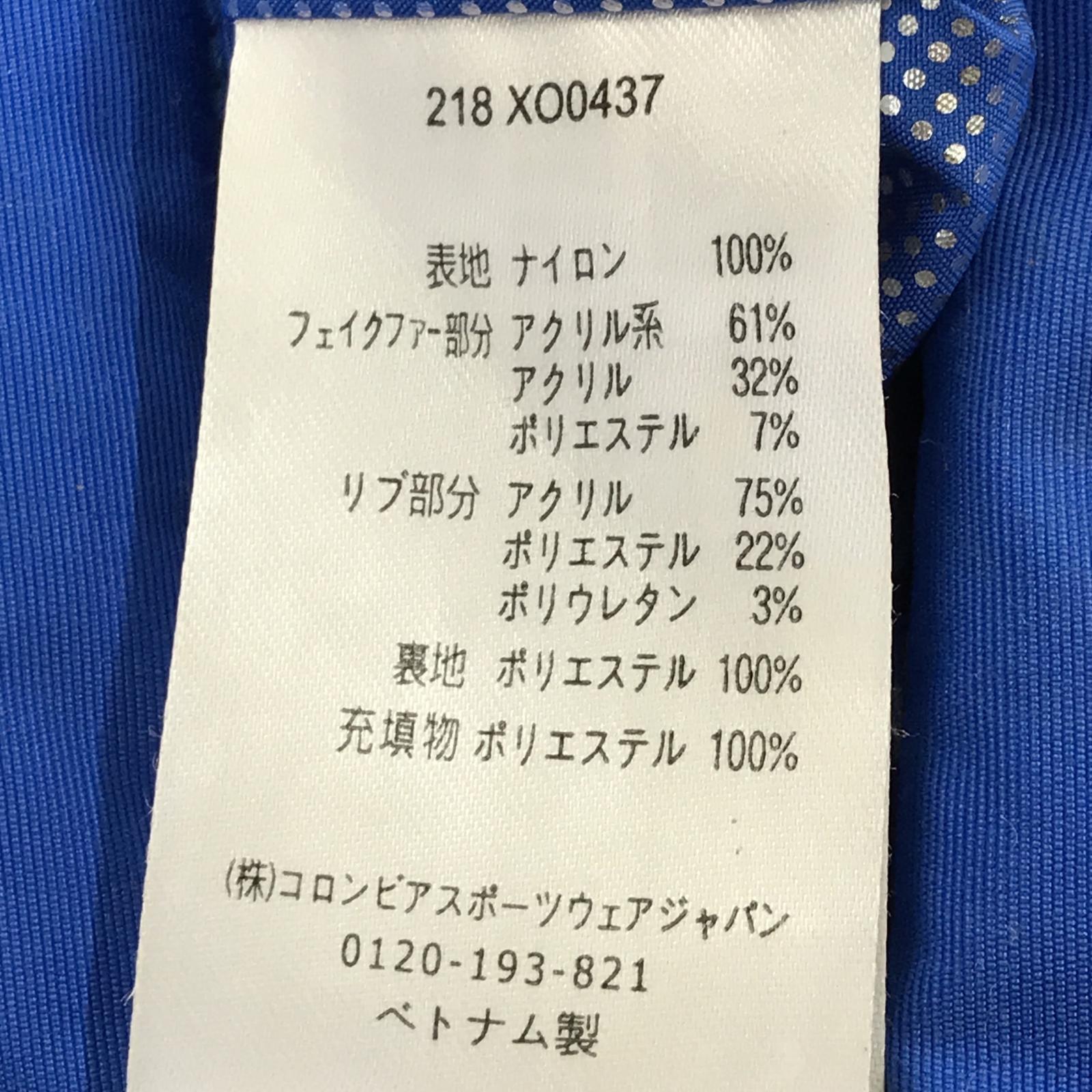 ジャケット x STAR WARS S ブルー