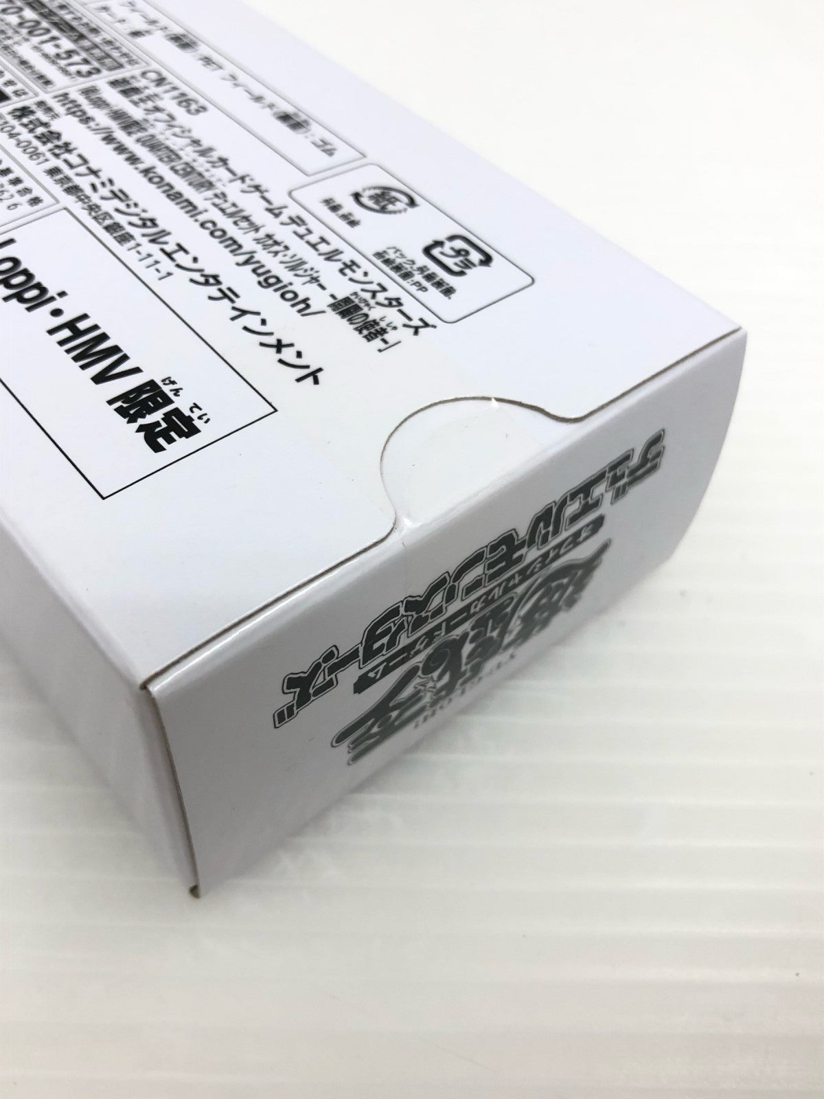 loppi限定 QUARTER CENTURY カオス・ソルジャー 遊戯王