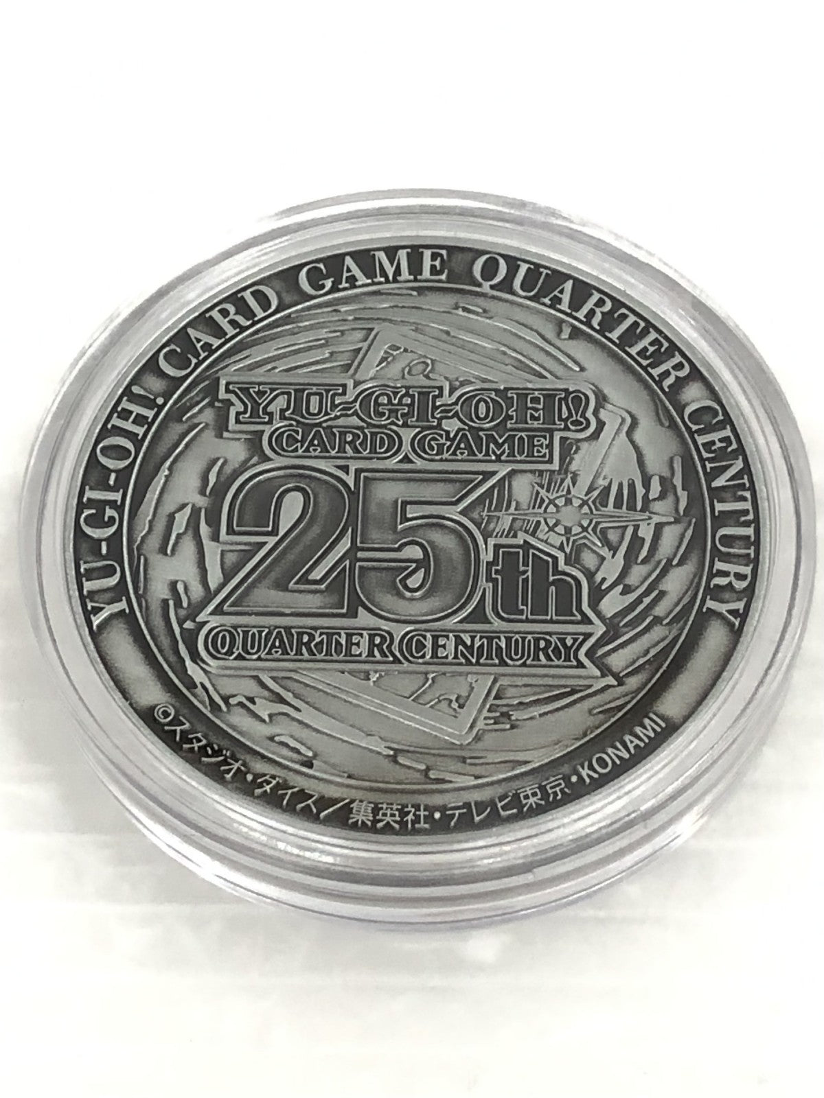 loppi限定 QUARTER CENTURY カオス・ソルジャー 遊戯王