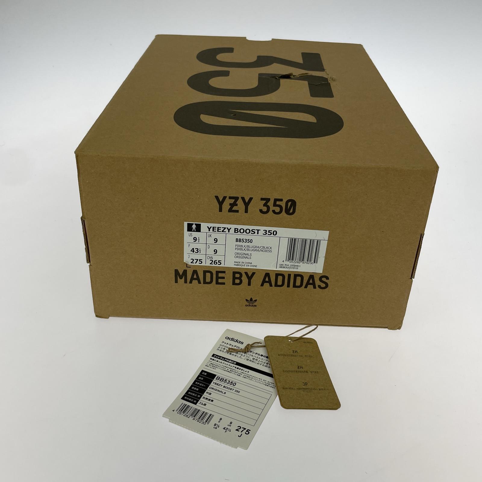 スニーカー YEEZY BOOST 350 PIRATE BLACK 27.5cm (US9 1/2 UK9 EU45) ブラック