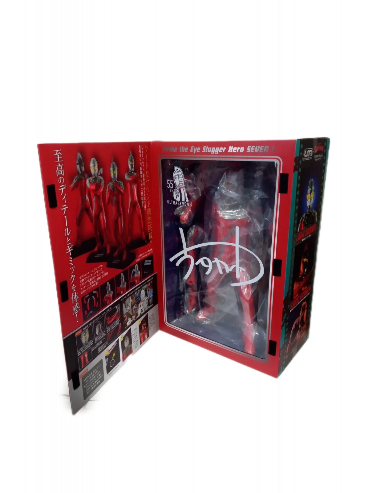 ウルトラセブン ultimate article PVC フィギュア/グッズ