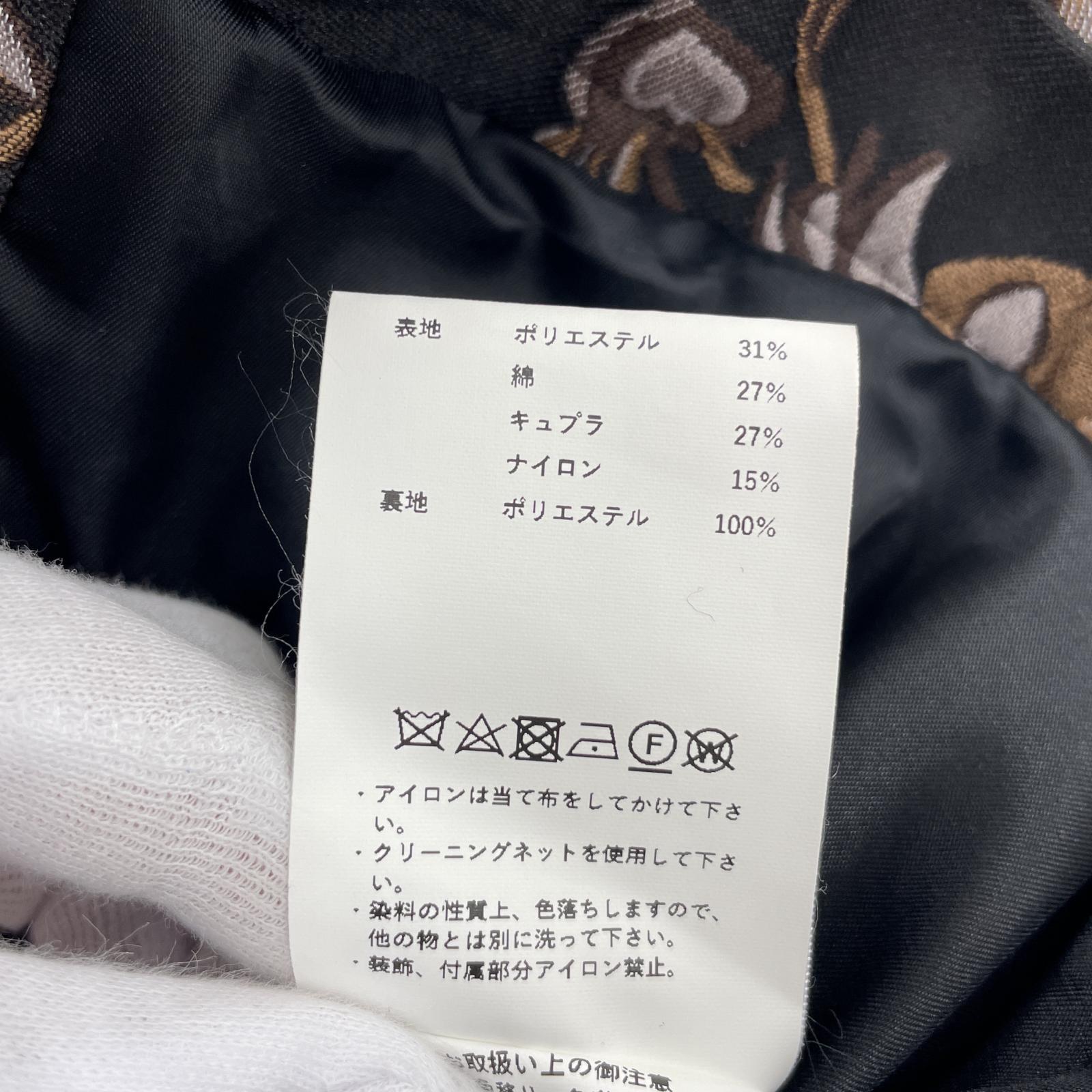 ブルゾン MAISON SPECIAL プライムオーバーフクレリーフジャガードスイングトップブルゾン ブラウン