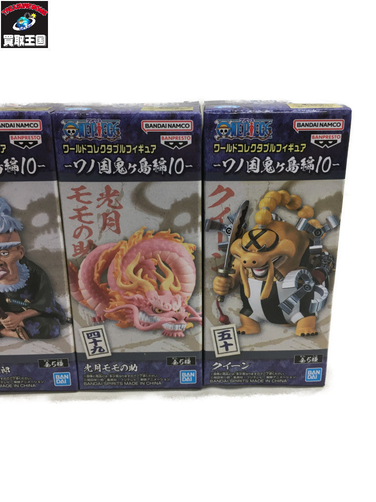 ワンピース ワーコレ ワノ国鬼ヶ島編10 フルコンプ フィギュア/グッズ