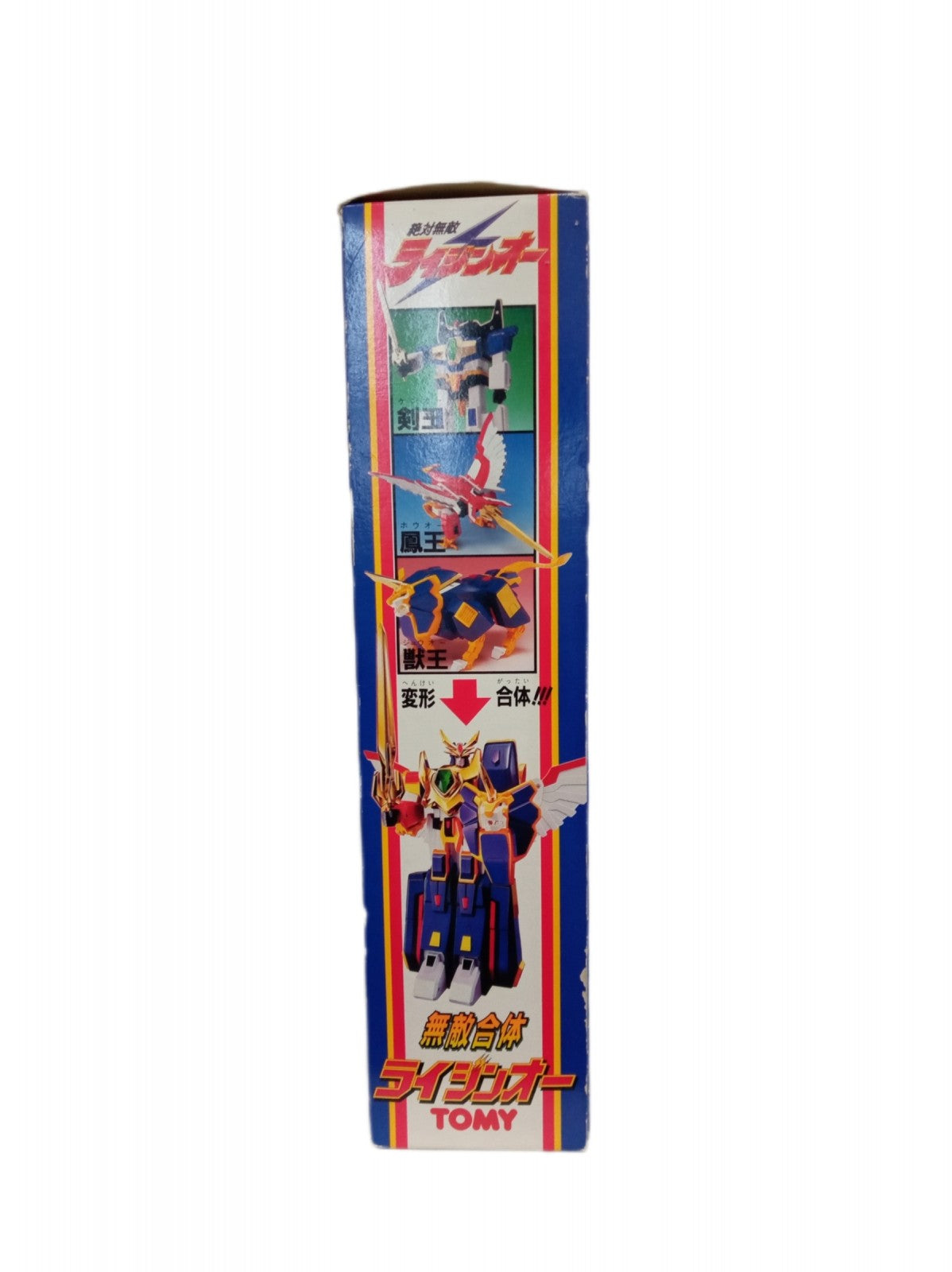 TOMY 無敵合体ライジンオー フィギュア/グッズ
