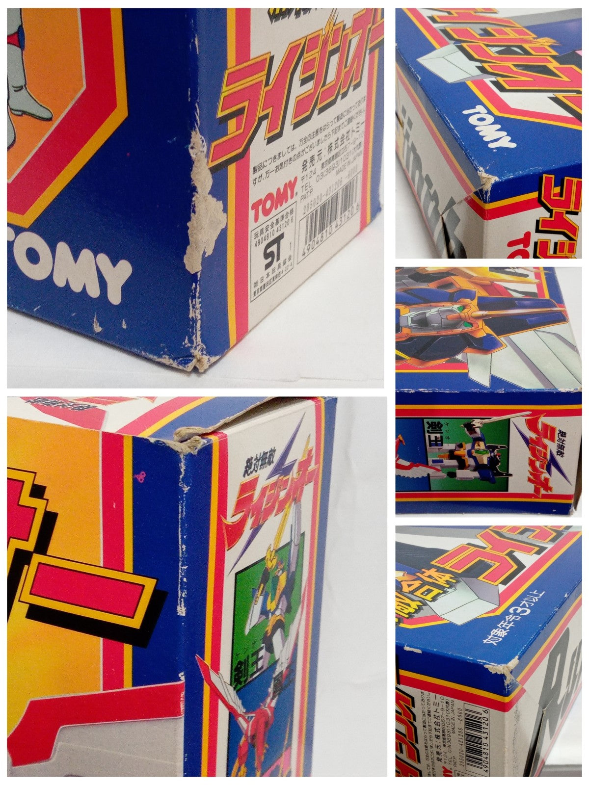 TOMY 無敵合体ライジンオー フィギュア/グッズ