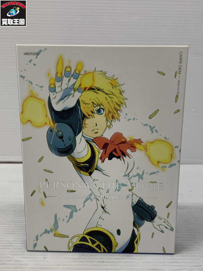 ペルソナ3 THE MOVIE DVD 完全生産限定版 4巻セット 特典付き フィギュア/グッズ