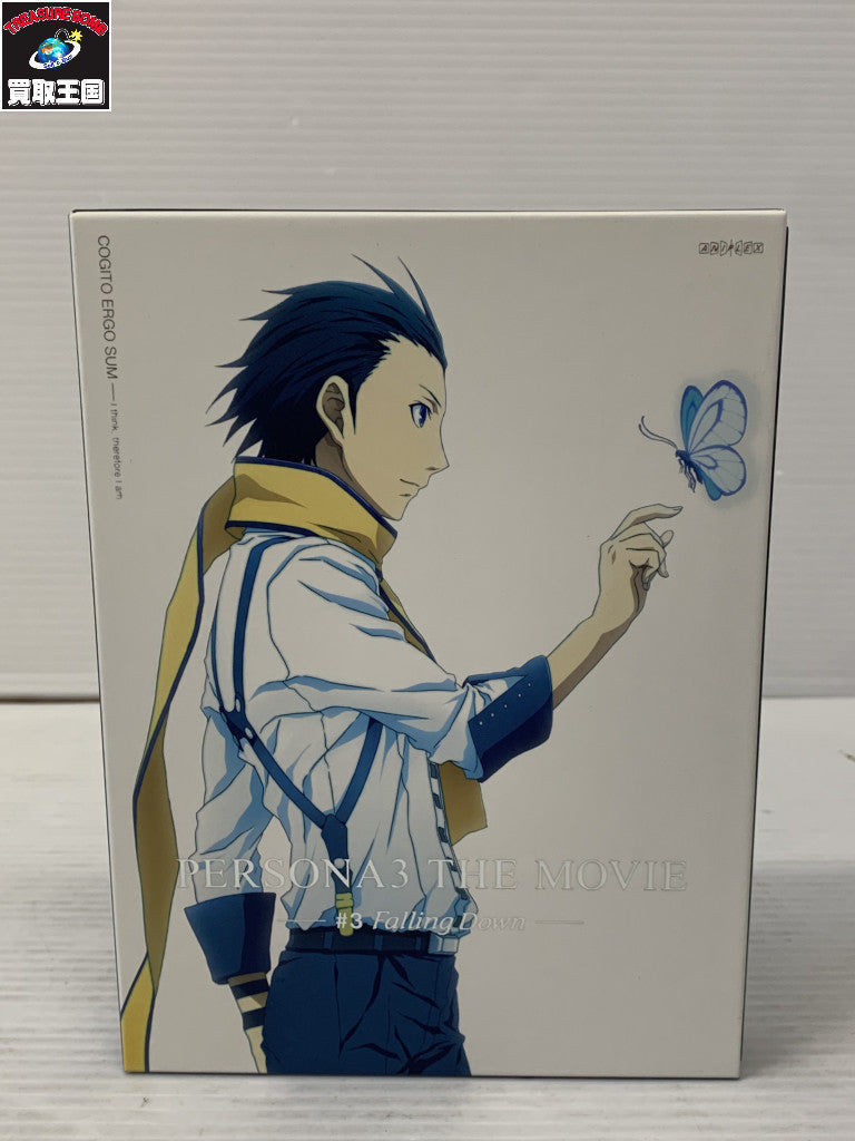 ペルソナ3 THE MOVIE DVD 完全生産限定版 4巻セット 特典付き フィギュア/グッズ