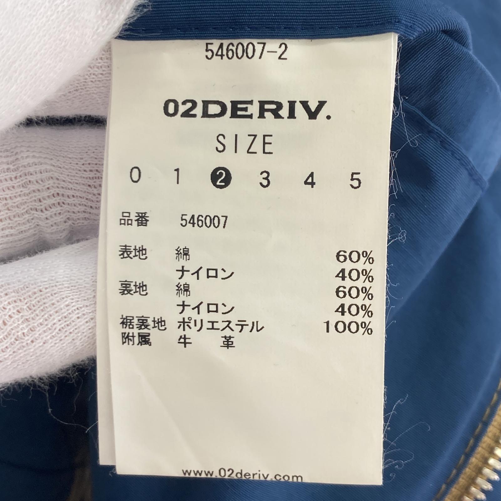 ジャケット 02DERIV. マウンテンパーカー M 2 イエロー