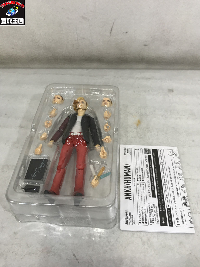 S.H.Figuarts 真骨彫 アンク(人間態) フィギュア/グッズ