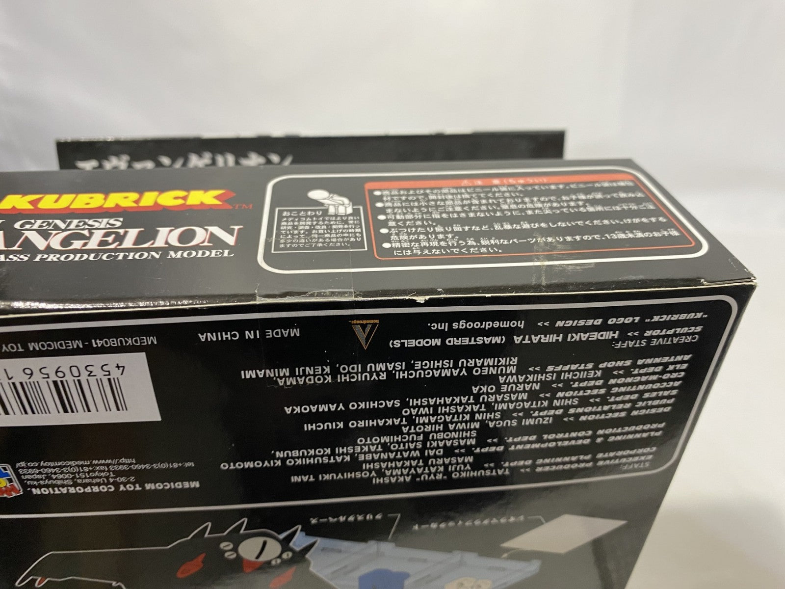 エヴァンゲリオン キューブリック 量産型/渚カヲル フィギュア/グッズ