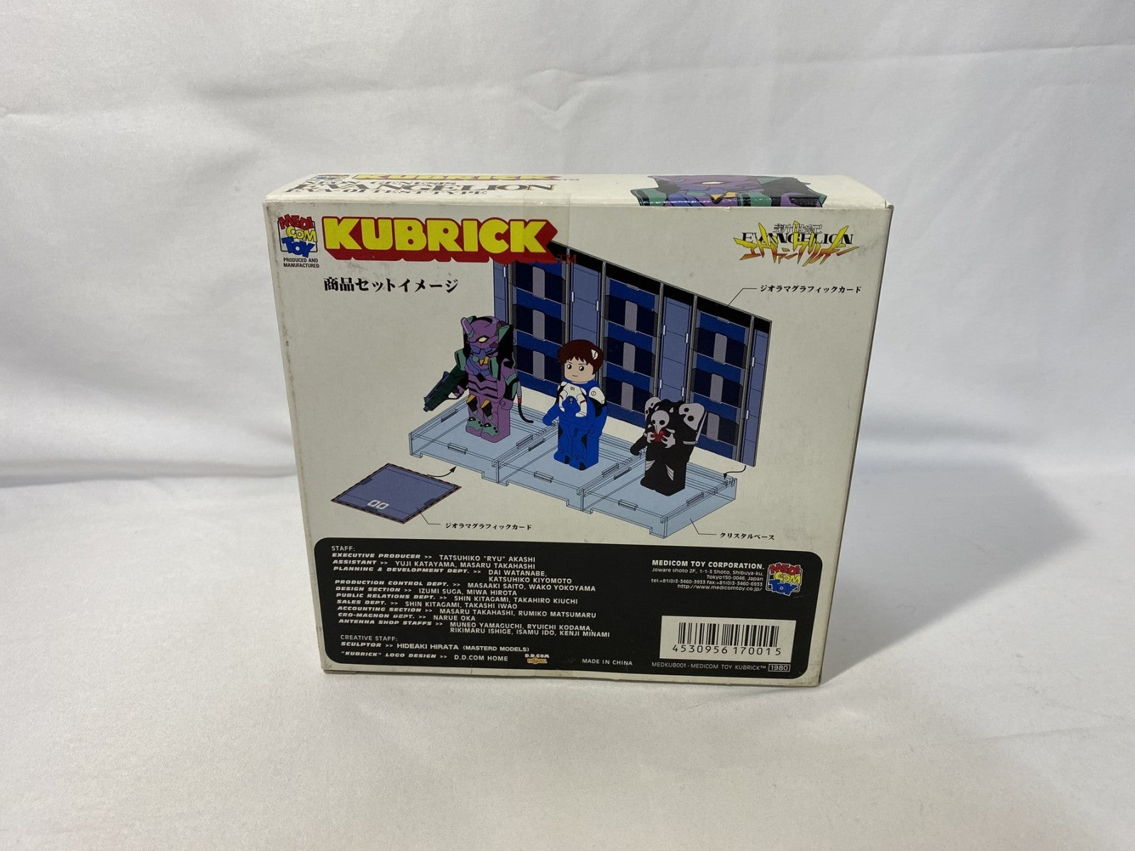 エヴァンゲリオン キューブリック 初号機 フィギュア/グッズ