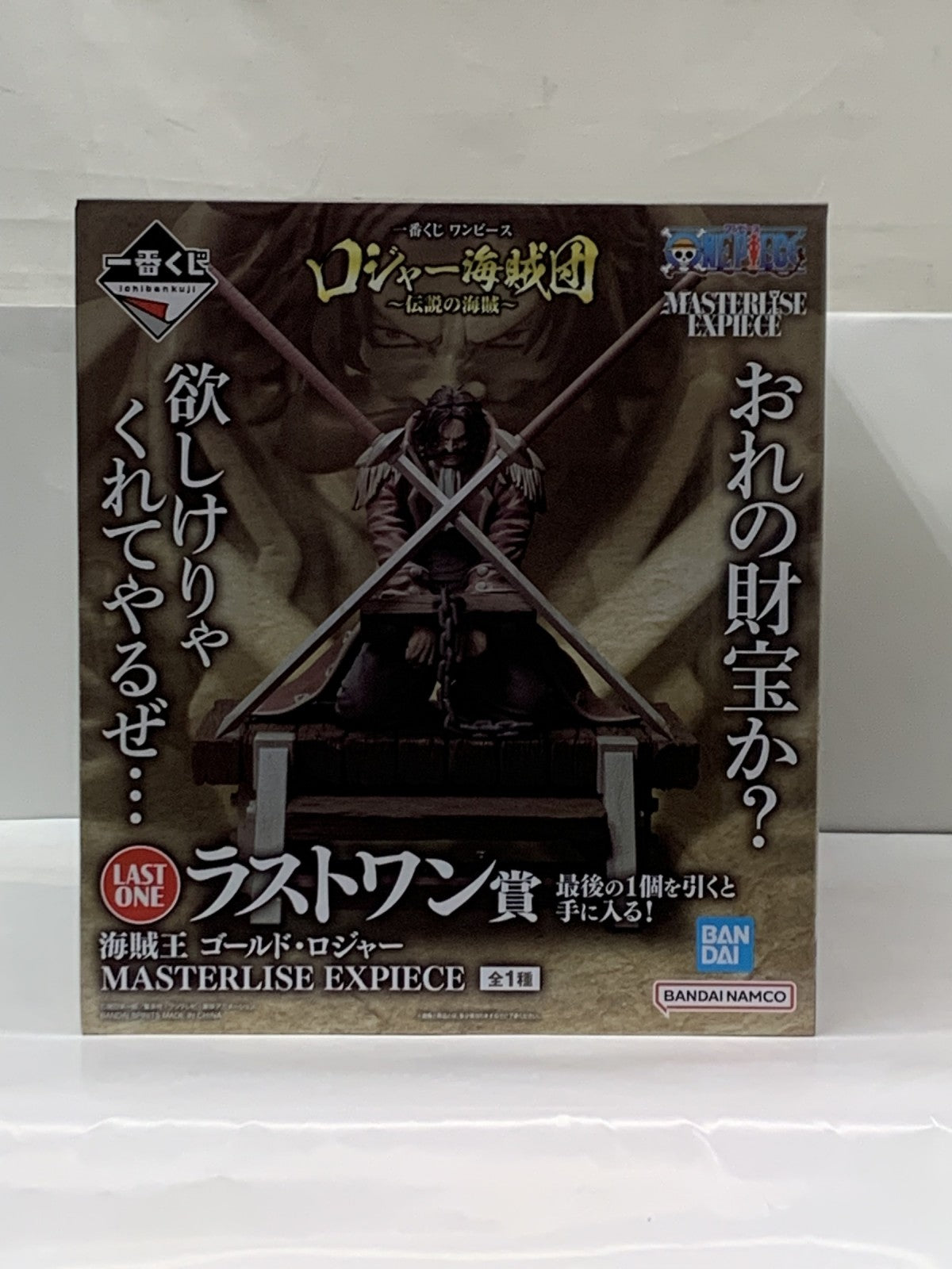 ラストワン賞 海賊王ゴールドDロジャー フィギュア/グッズ