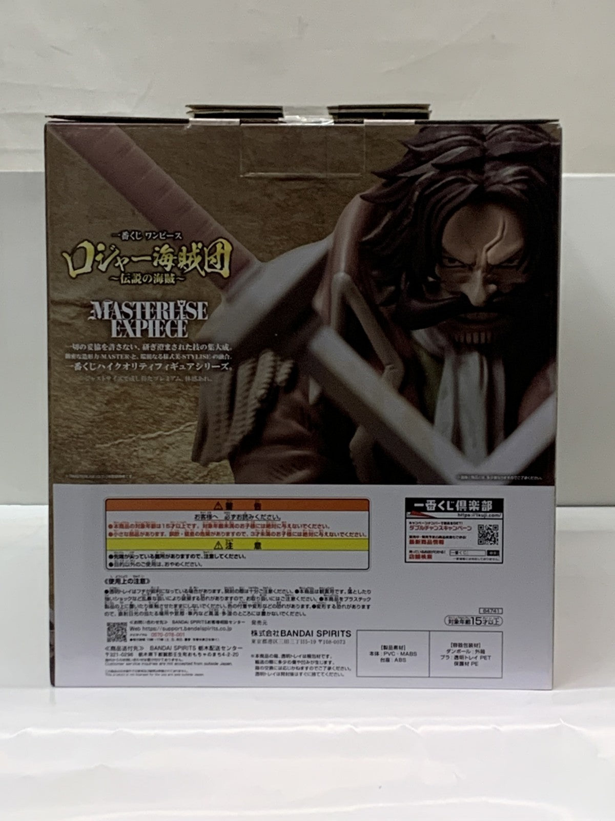 ラストワン賞 海賊王ゴールドDロジャー フィギュア/グッズ
