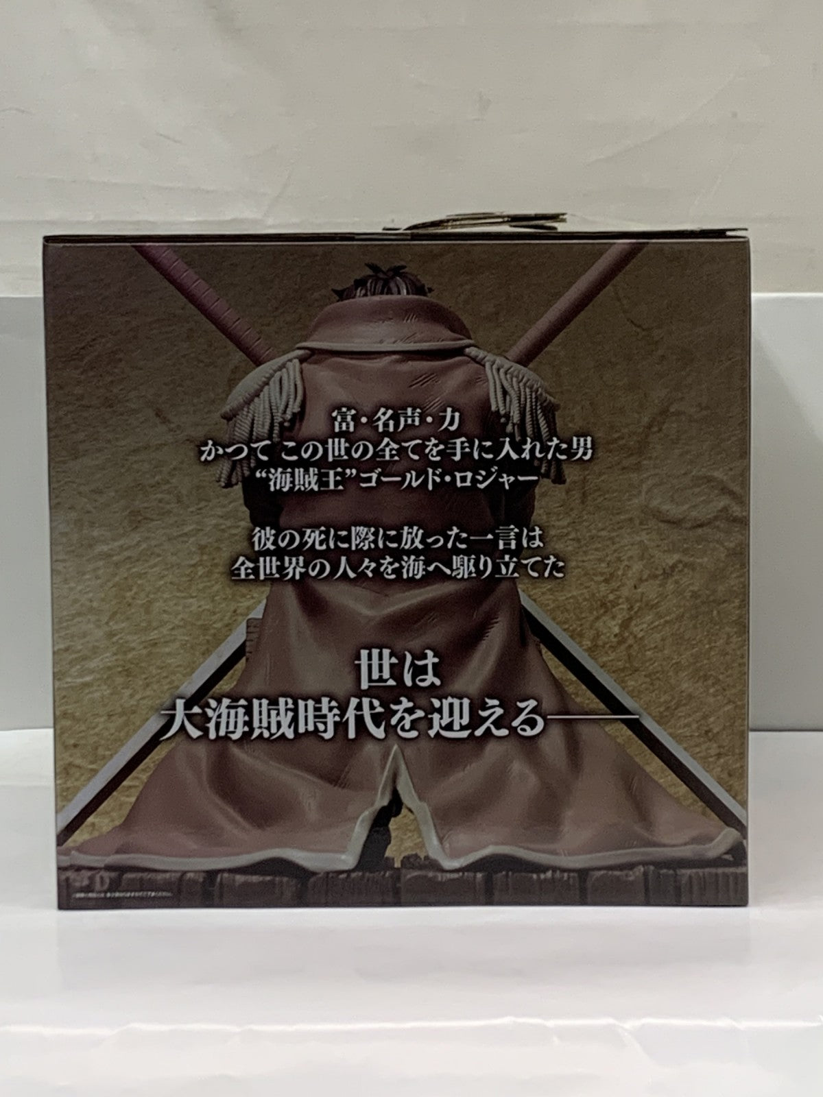 ラストワン賞 海賊王ゴールドDロジャー フィギュア/グッズ