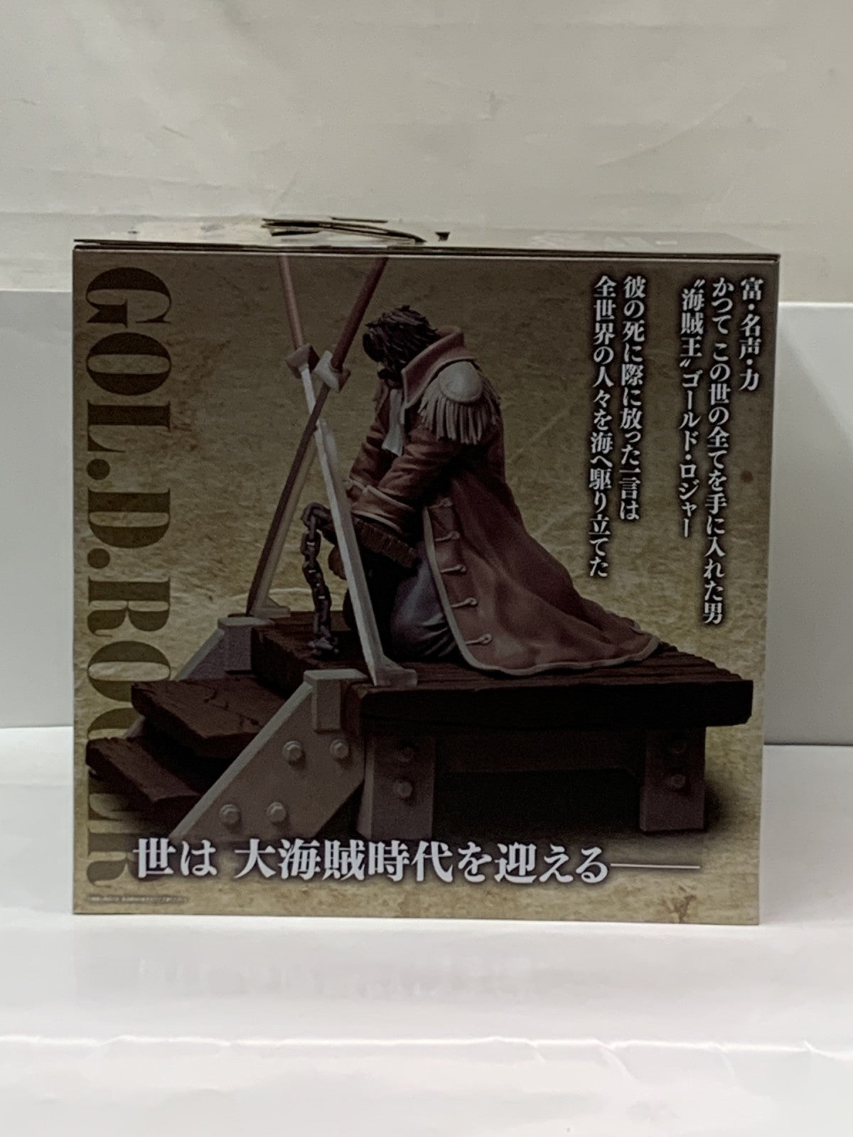 ラストワン賞 海賊王ゴールドDロジャー フィギュア/グッズ