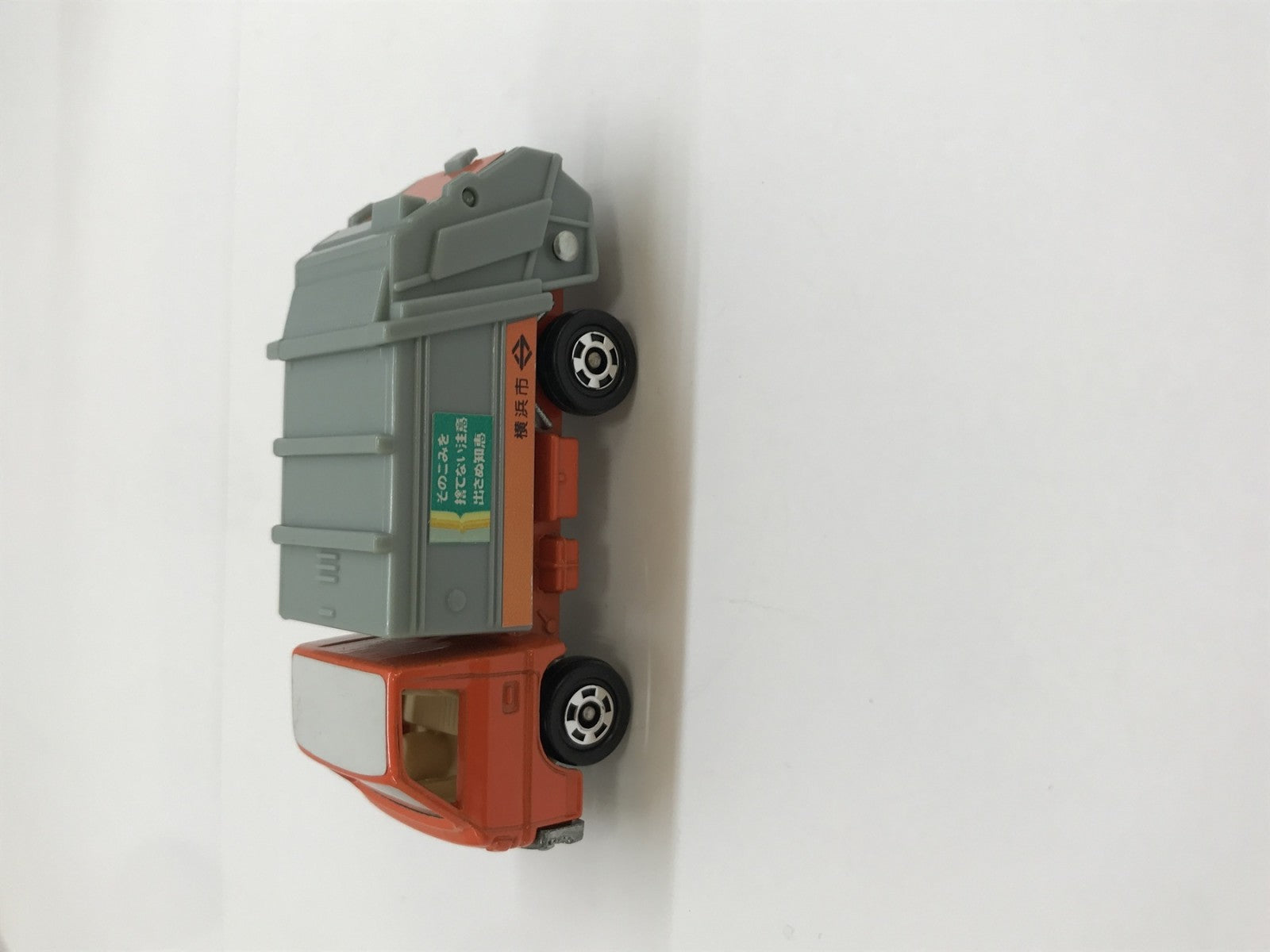 トミカ 三菱 キャンター 清掃車 トミカ