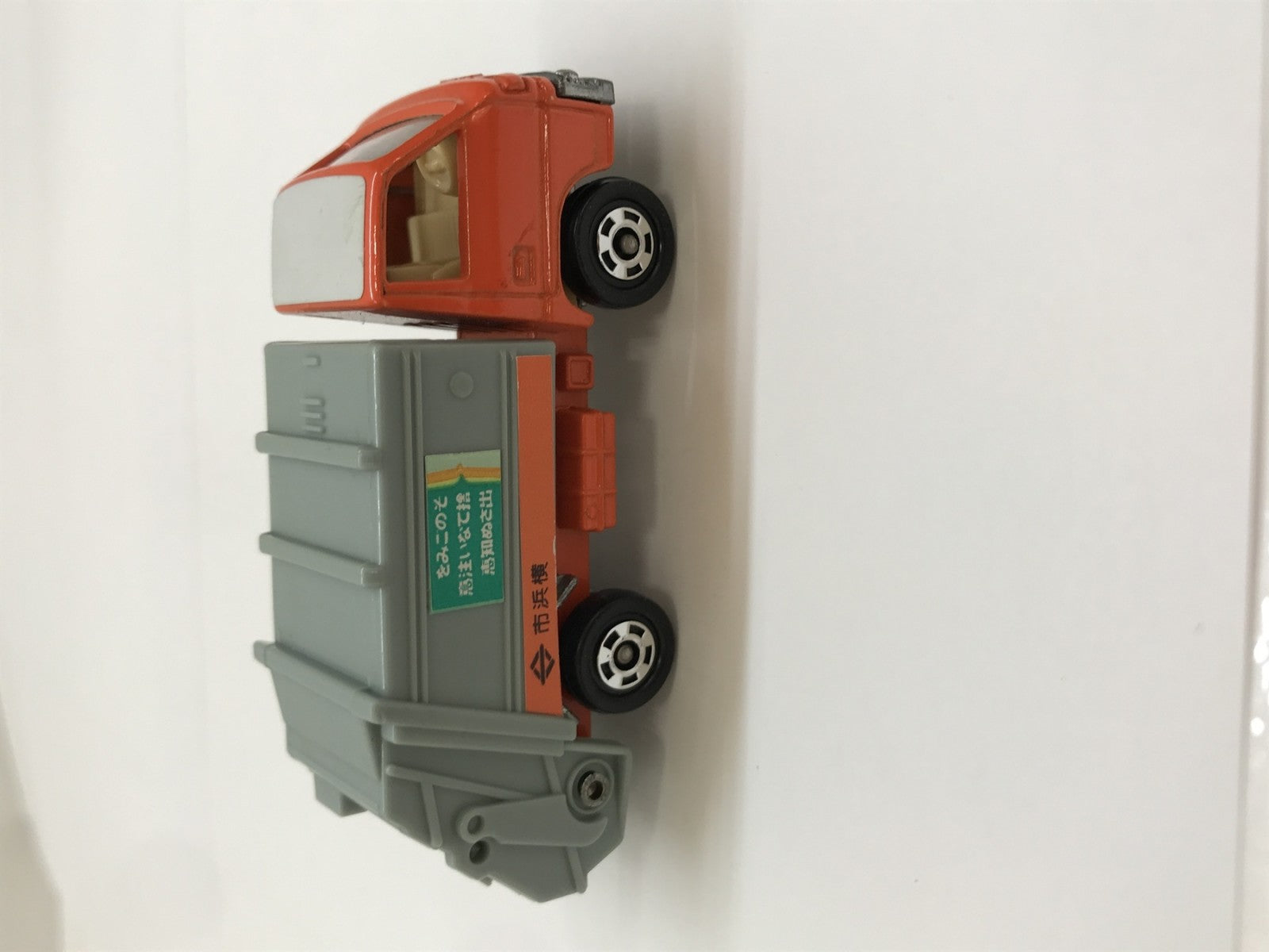 トミカ 三菱 キャンター 清掃車 トミカ