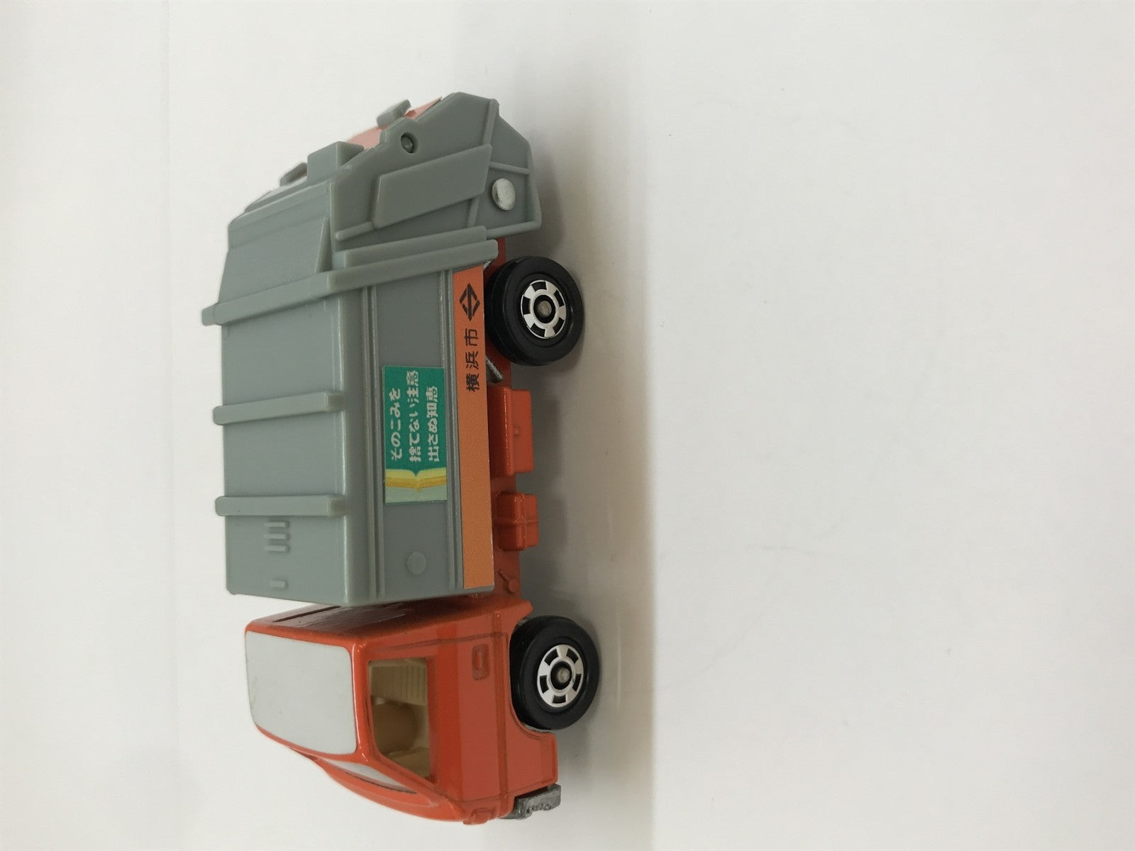 トミカ 三菱 キャンター 清掃車 トミカ