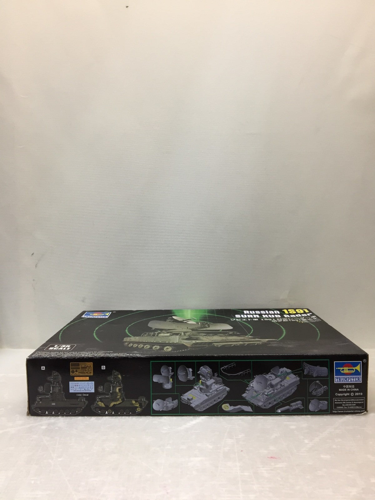 1/35 ソビエト軍 1S91 対空レーダー車 ミリタリープラモ