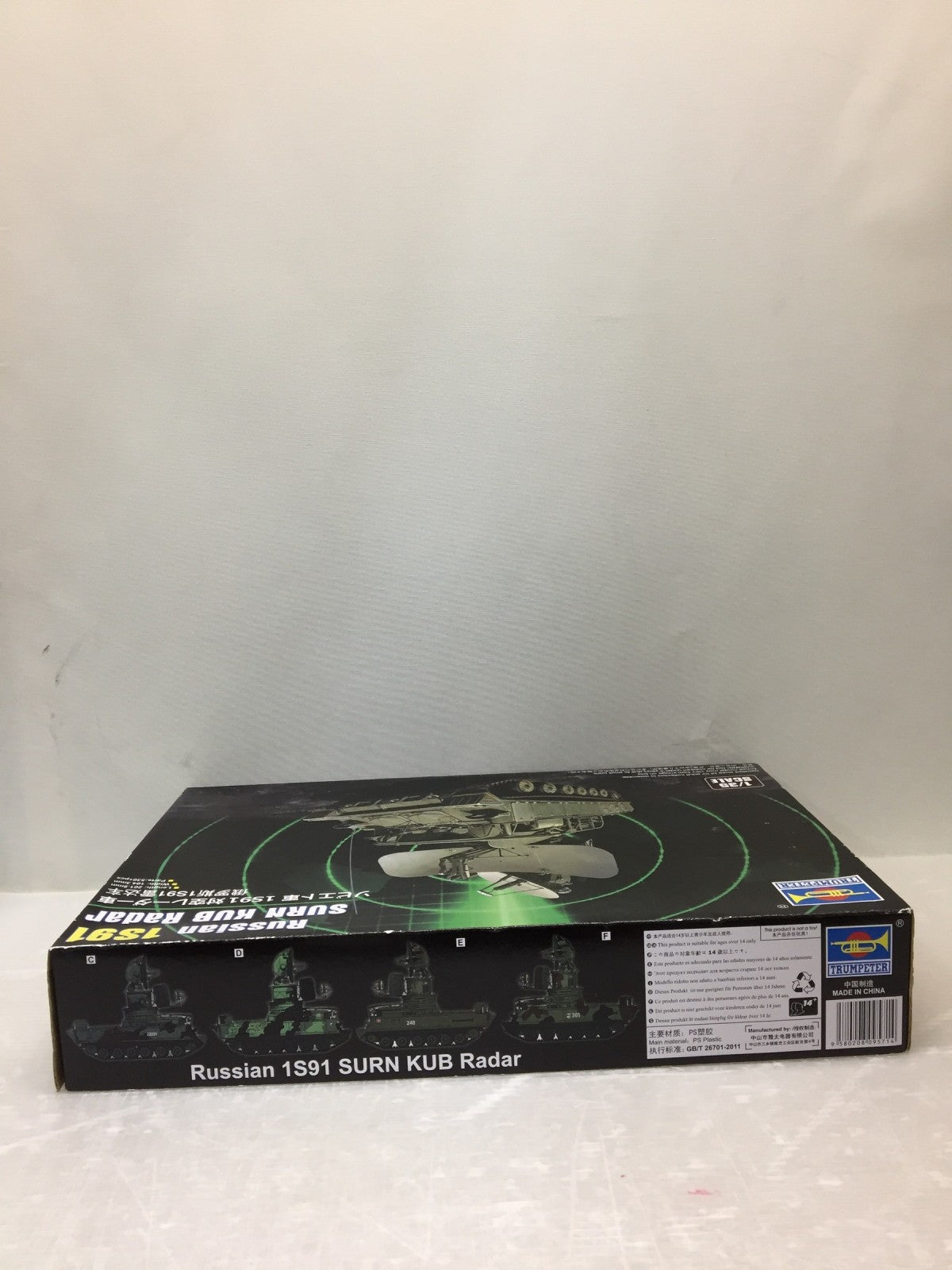 1/35 ソビエト軍 1S91 対空レーダー車 ミリタリープラモ