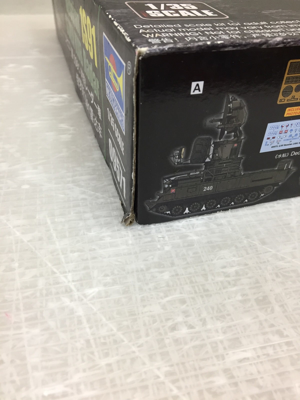 1/35 ソビエト軍 1S91 対空レーダー車 ミリタリープラモ