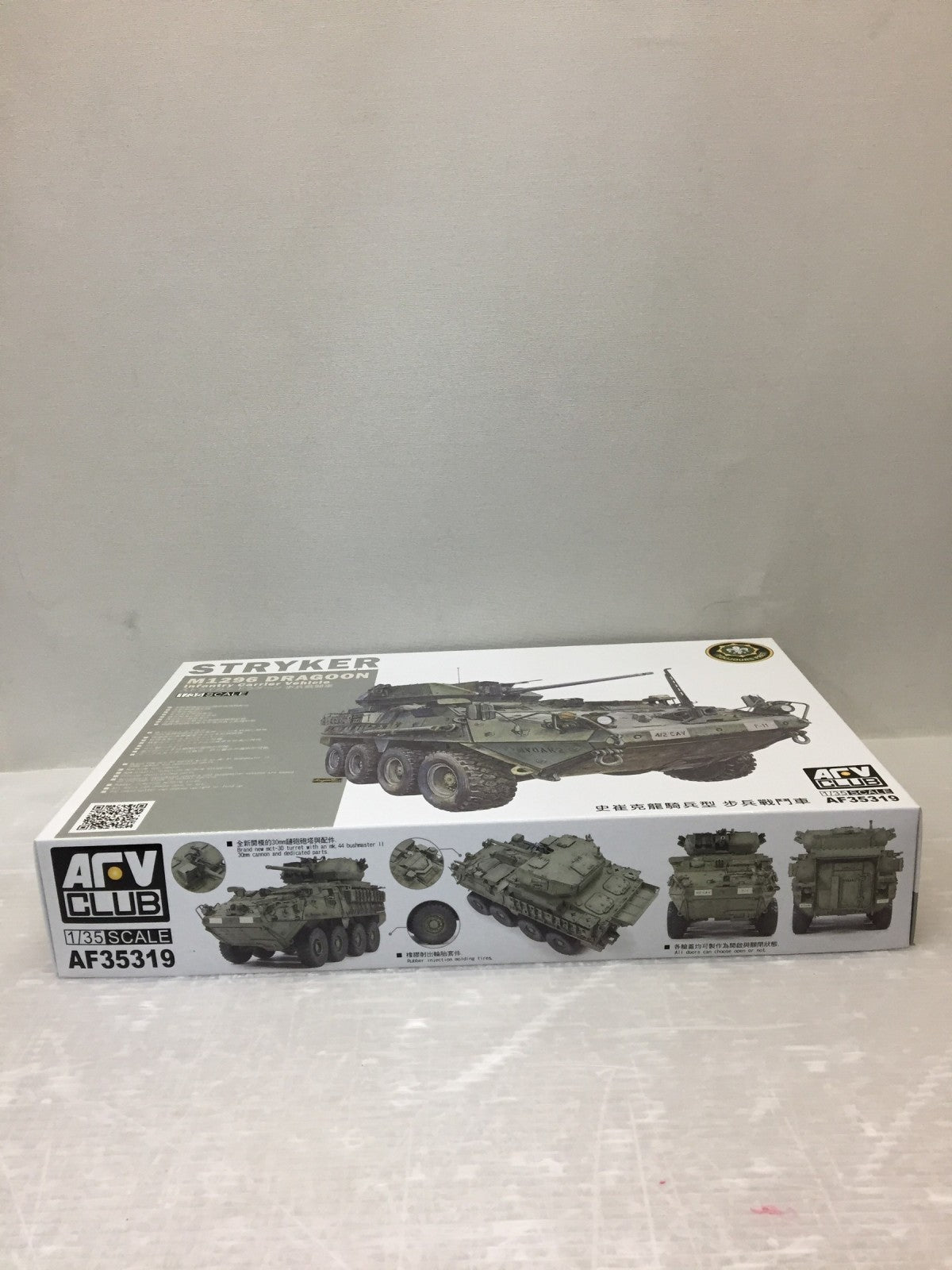 1/35 M1296 ストライカードラグーン 歩兵戦闘車 ミリタリープラモ