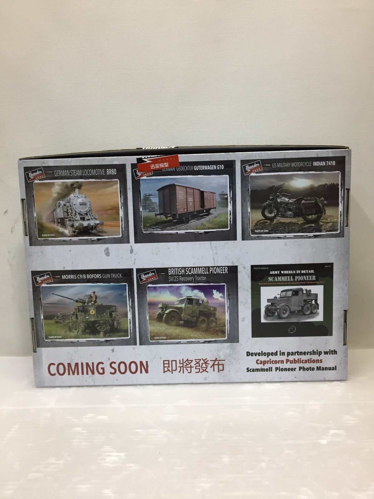 1/35 英 スキャメルパイオニア戦車運搬 トラクター プラモデルその他
