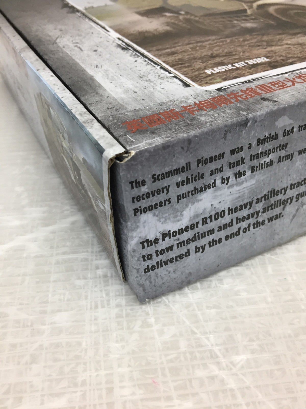 1/35 英 スキャメルパイオニア戦車運搬 トラクター プラモデルその他