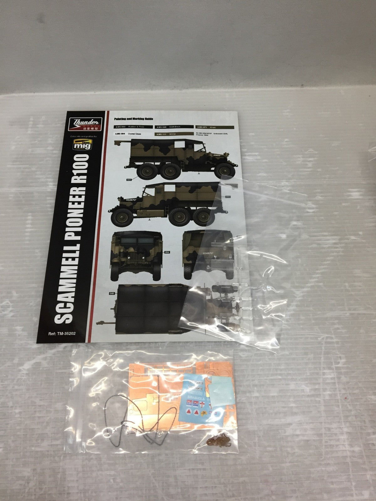 1/35 英 スキャメルパイオニア戦車運搬 トラクター プラモデルその他