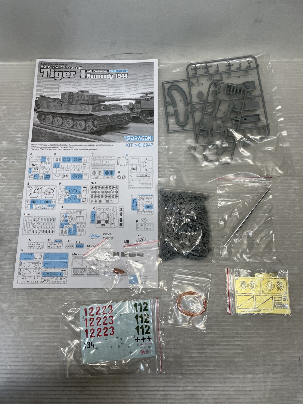 1/35 WW.II ドイツ軍 ティーガーI 後期生産型 ヴィットマン ミリタリープラモ