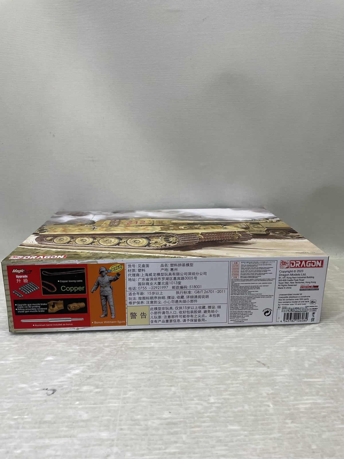 1/35 WW.II ドイツ軍 ティーガーI 後期生産型 ヴィットマン ミリタリープラモ